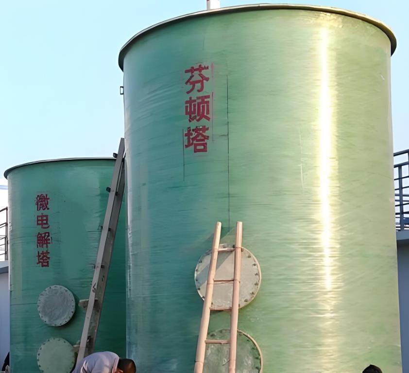 依兰芬顿氧化设备