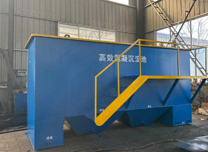 依兰斜管式沉淀池